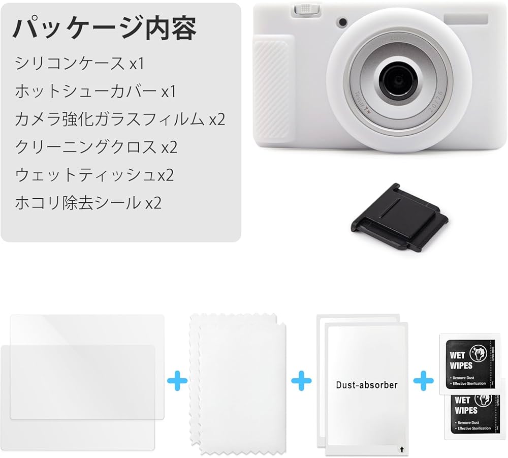ZV-1M2 ホワイト 保護フィルム付き